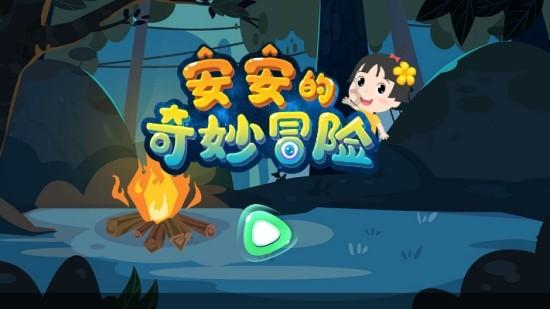 舰无虚发：暗星