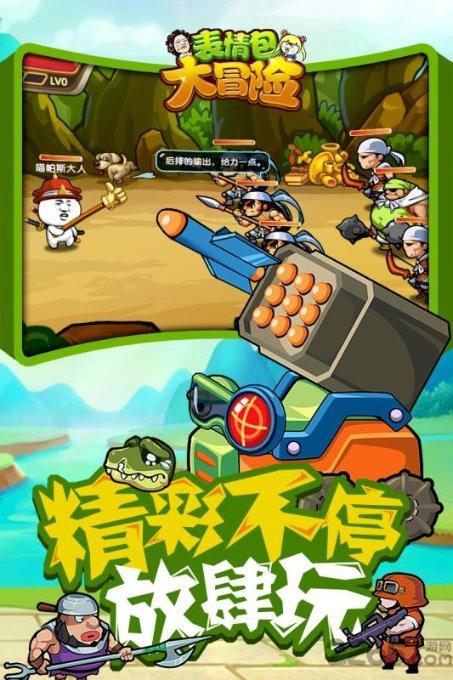 万词王