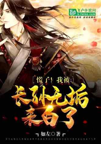 摩托爱好者