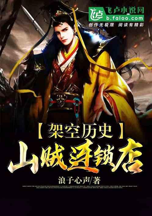 新天空之翼