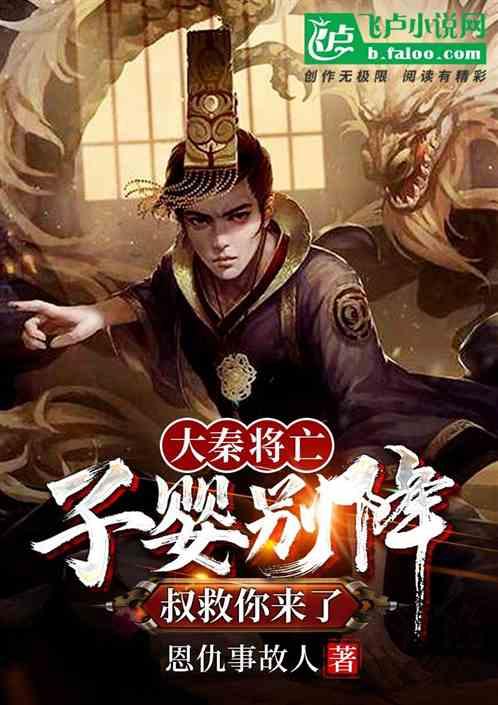 细胞分裂4
