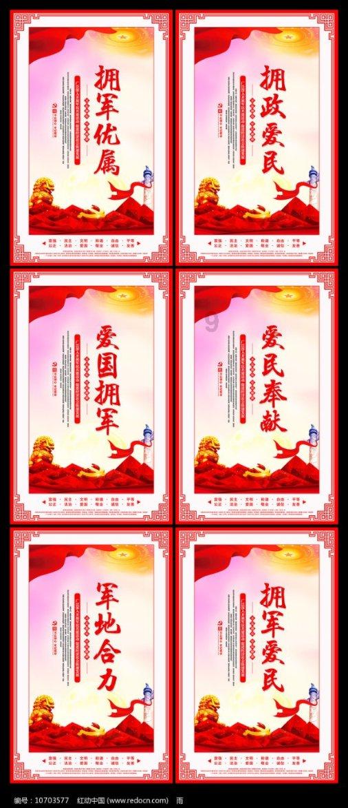 救援有趣的孔雀
