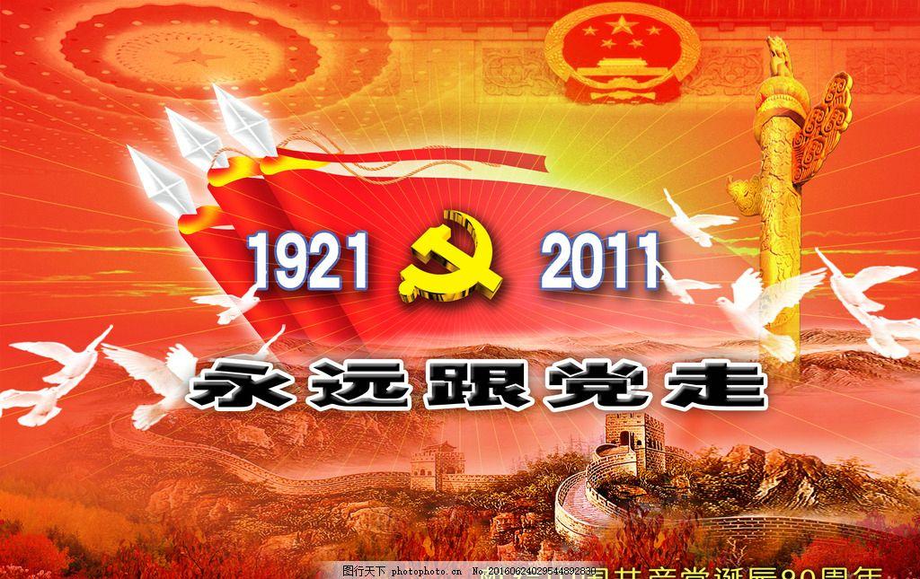 英勇骑士向前冲无敌版
