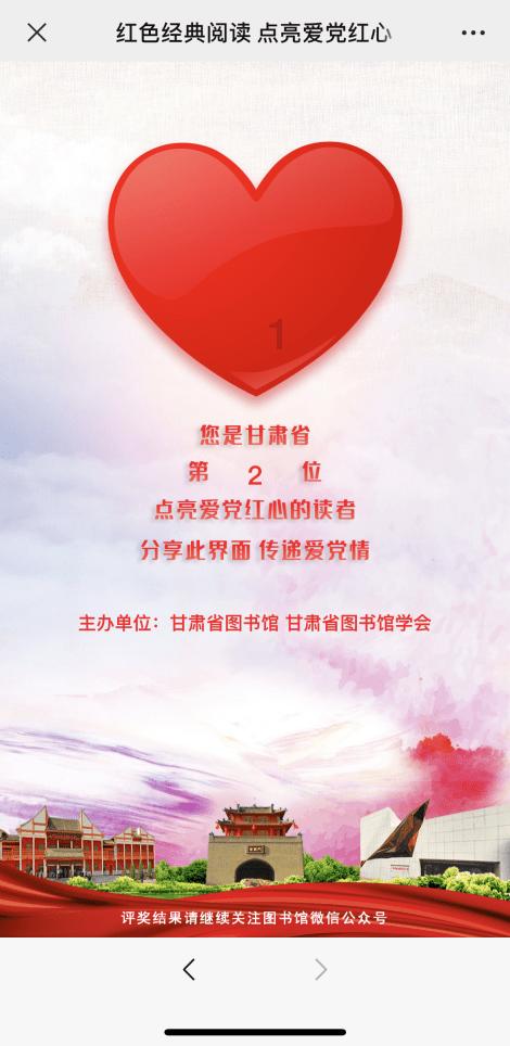 卡通卡车拼拼看