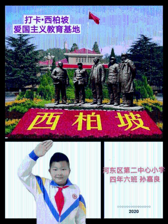 QQ炫舞