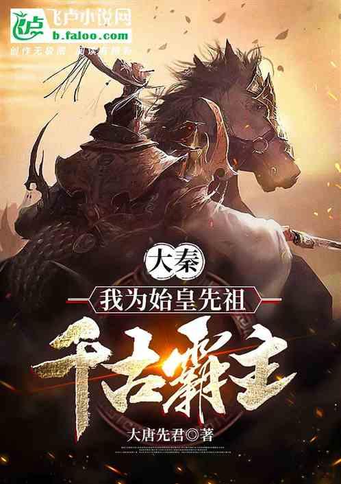 新大话3免费版