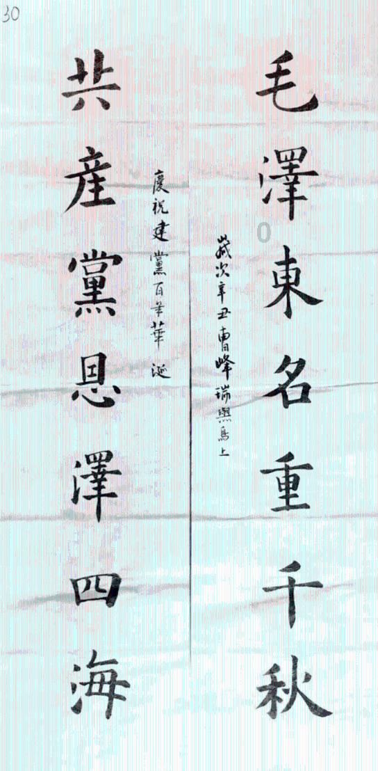 保山一新郎用拖拉机当婚车,民警立即拦了下来……