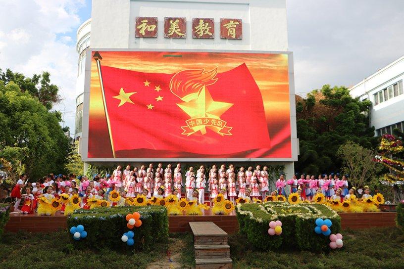 算术消消乐