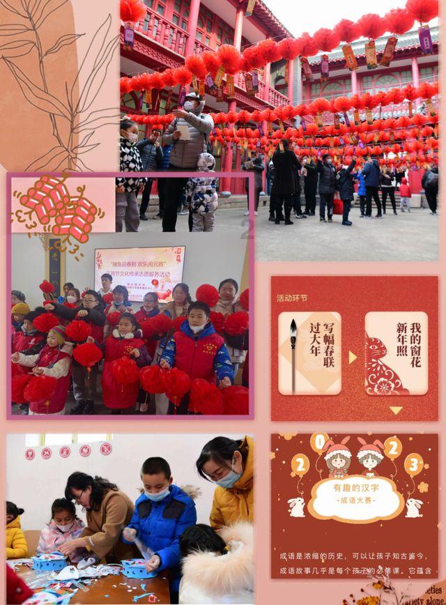 虫虫助手下载
