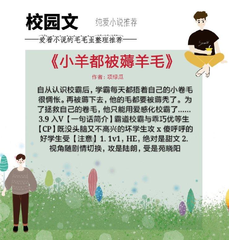 格斗巅峰大作战