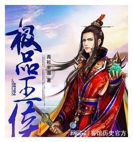 狂奔的忍者2