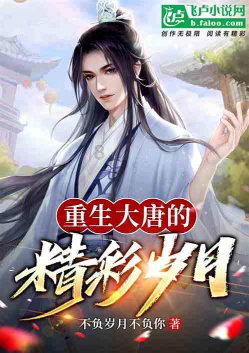 摩娜时尚博客