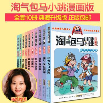 通过音乐之路2